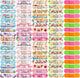 Rainbow-390pcs